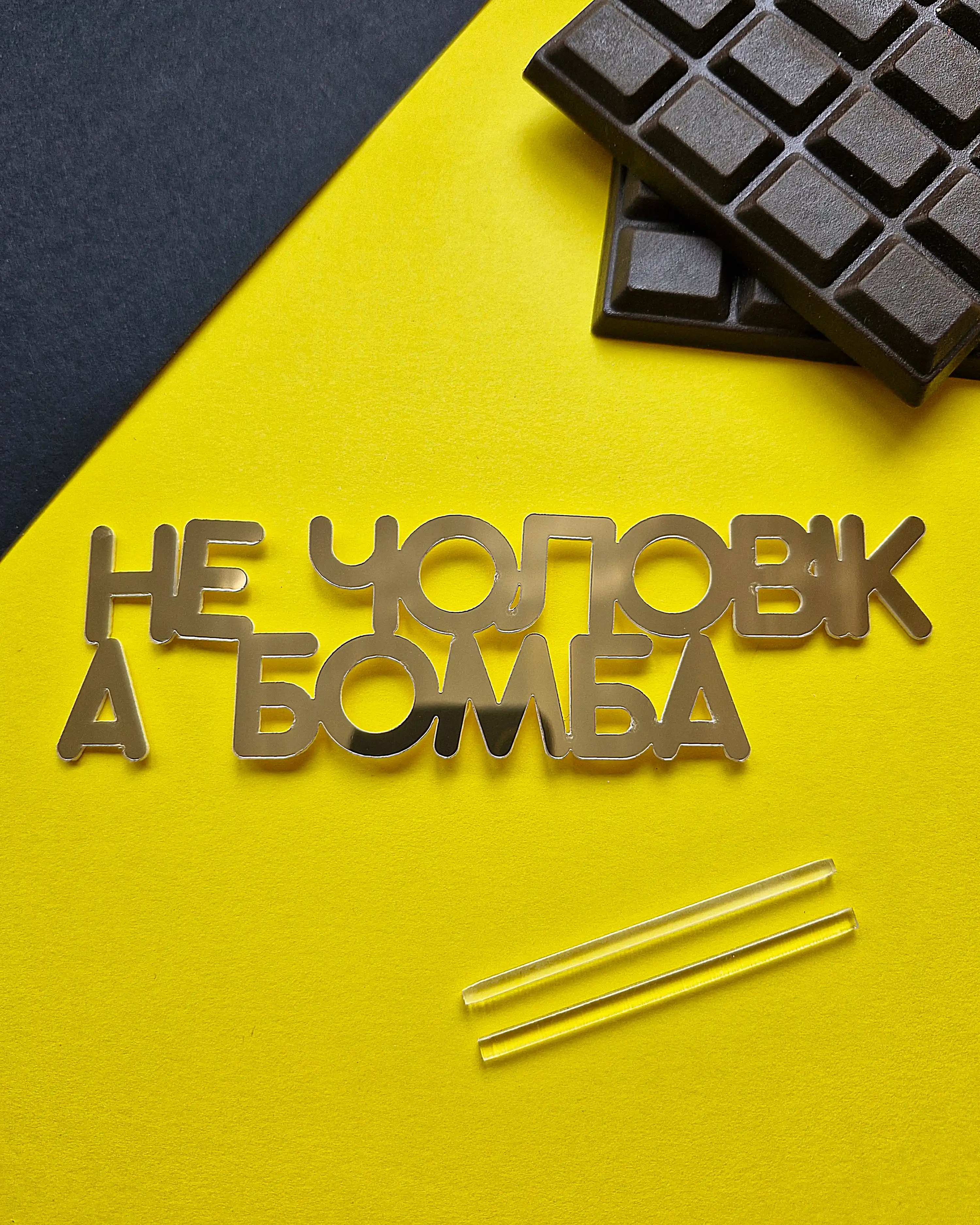 Заповнювач