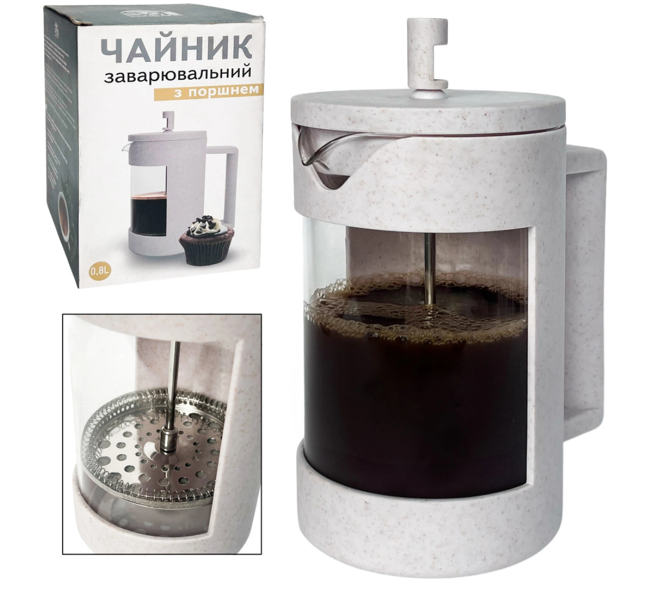 Заповнювач