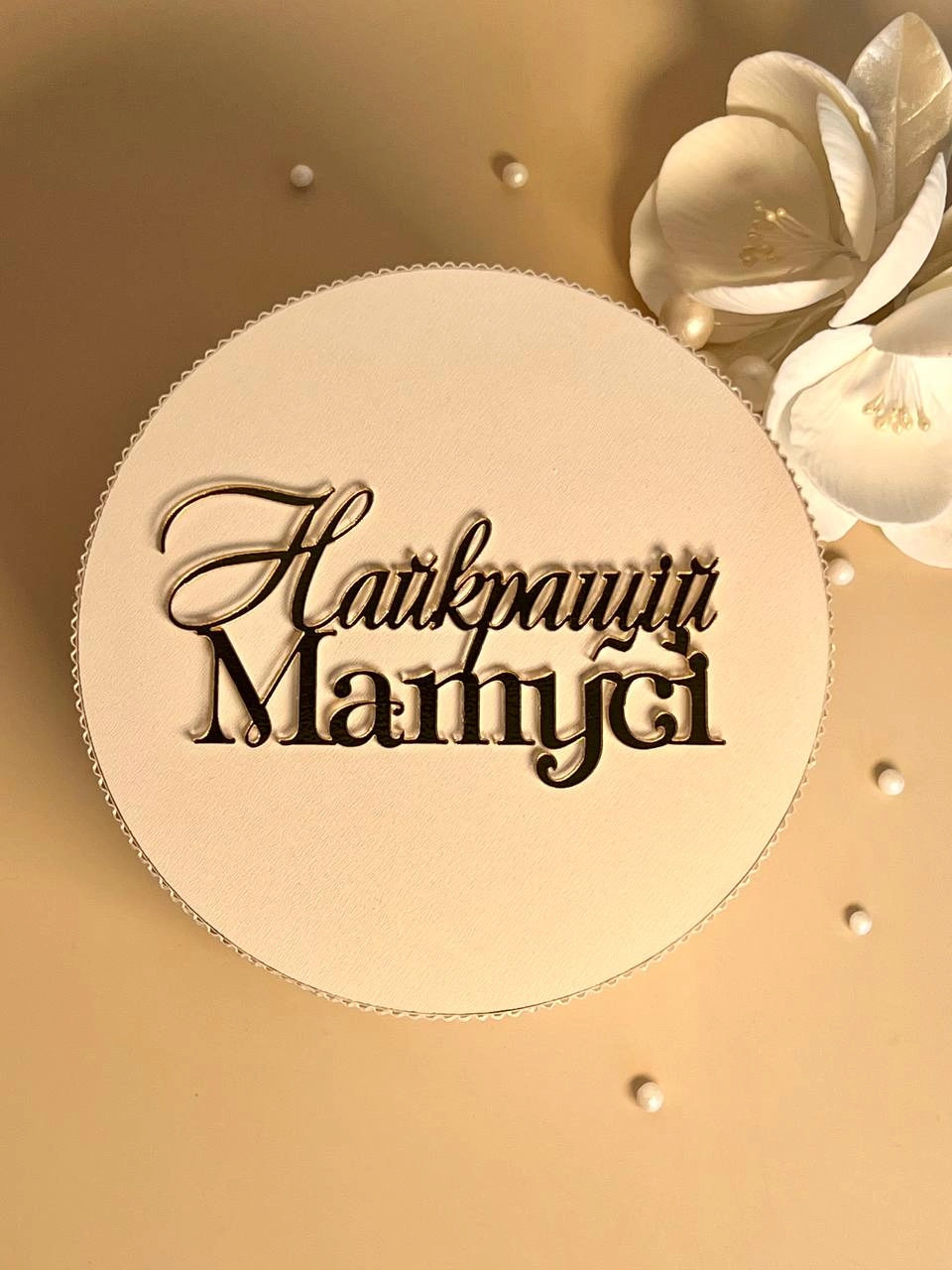 Заповнювач