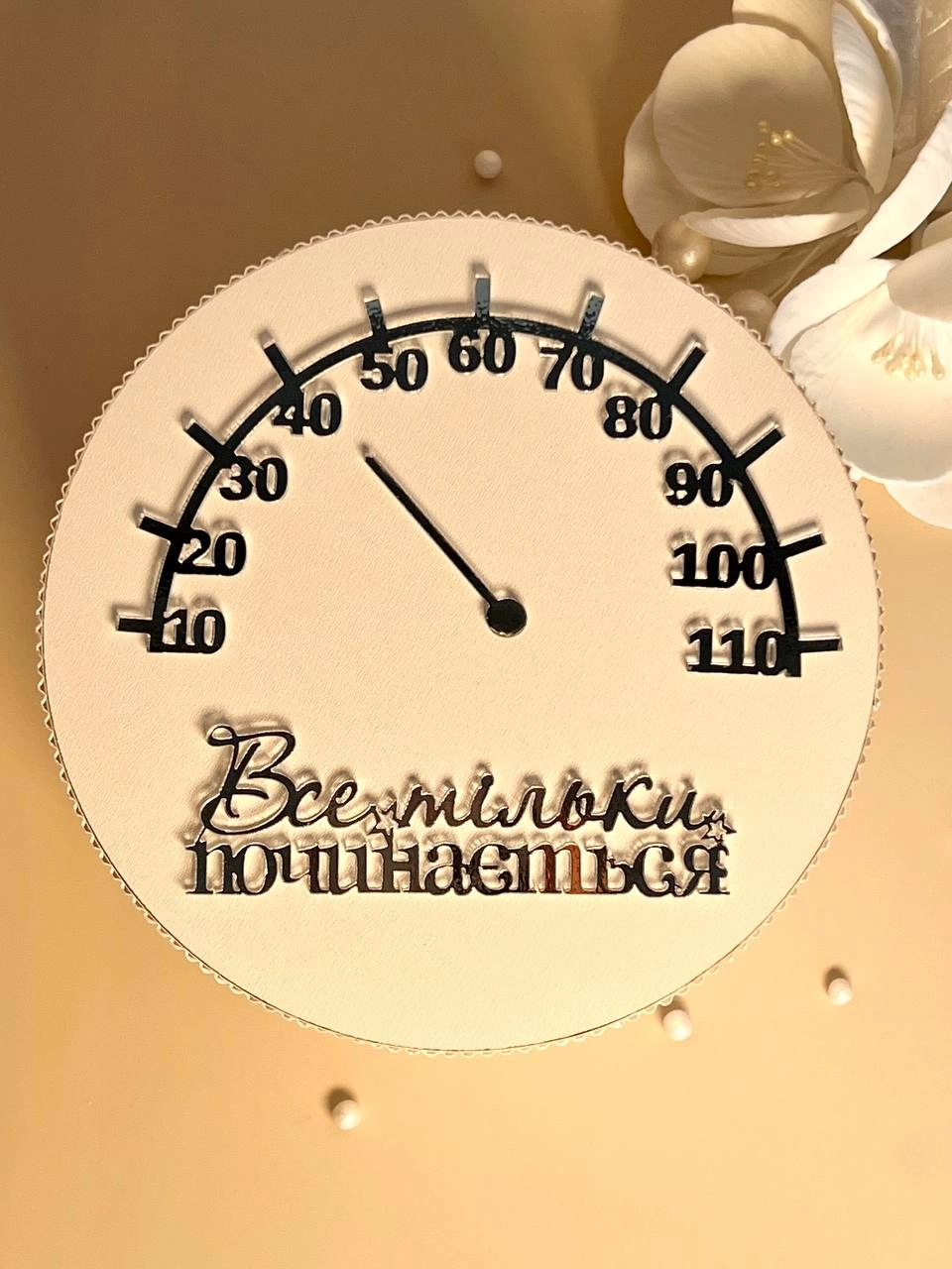 Заповнювач