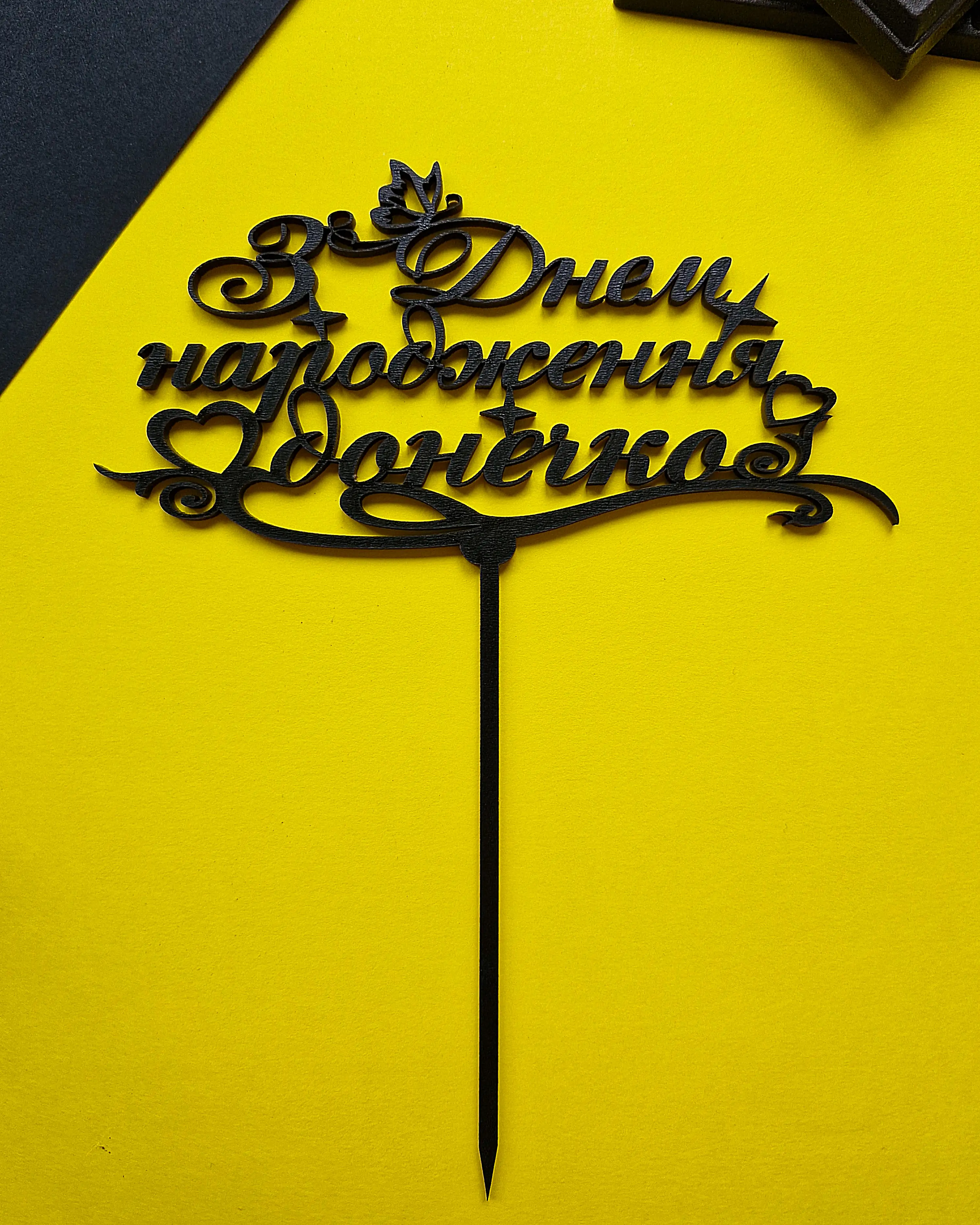 Заповнювач