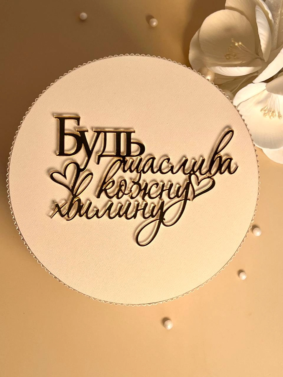 Заповнювач