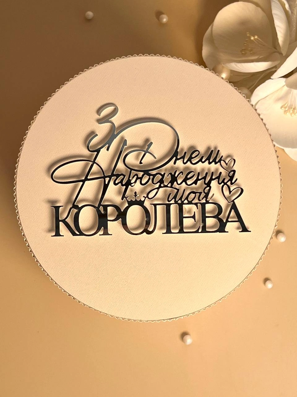 Заповнювач