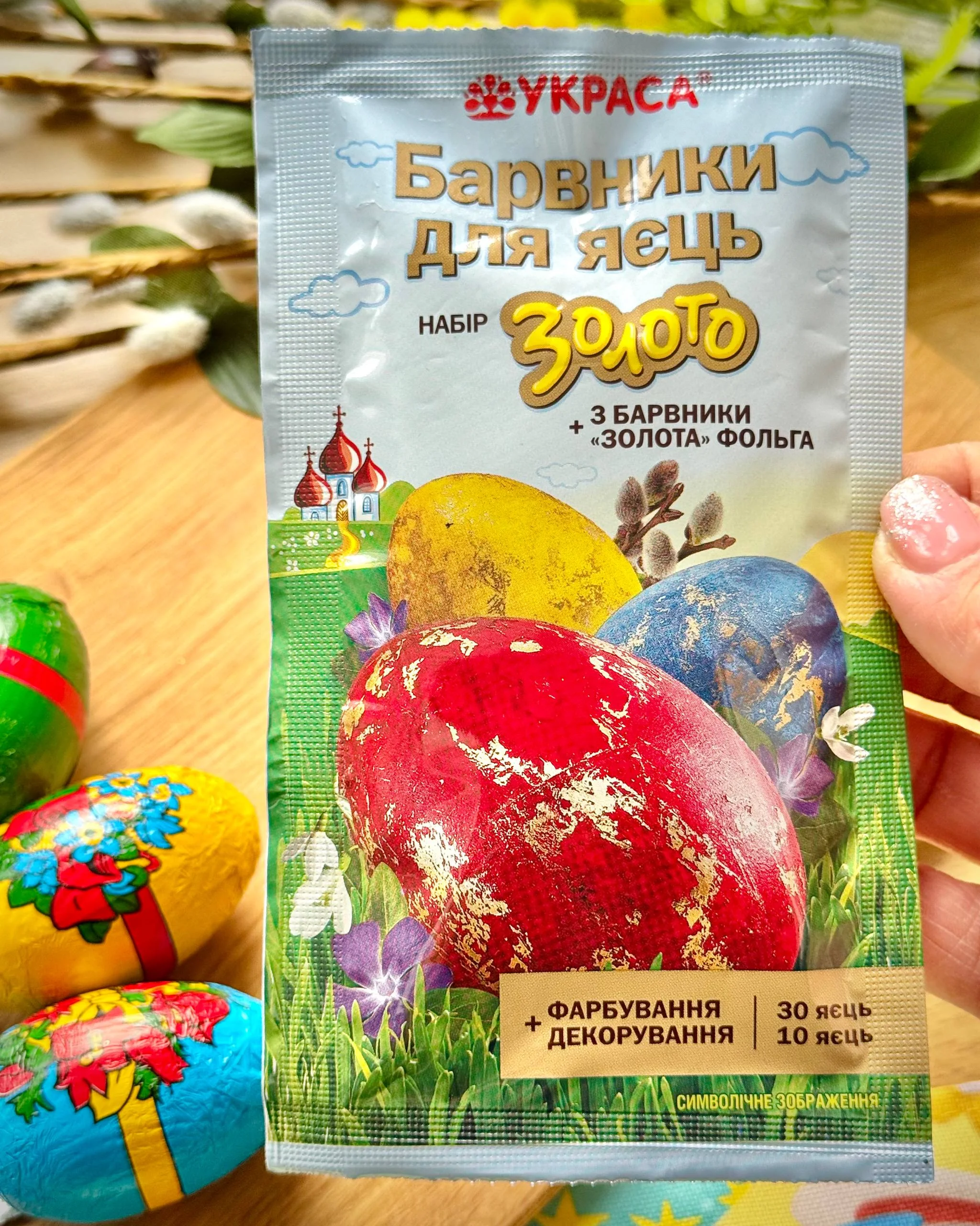Заповнювач