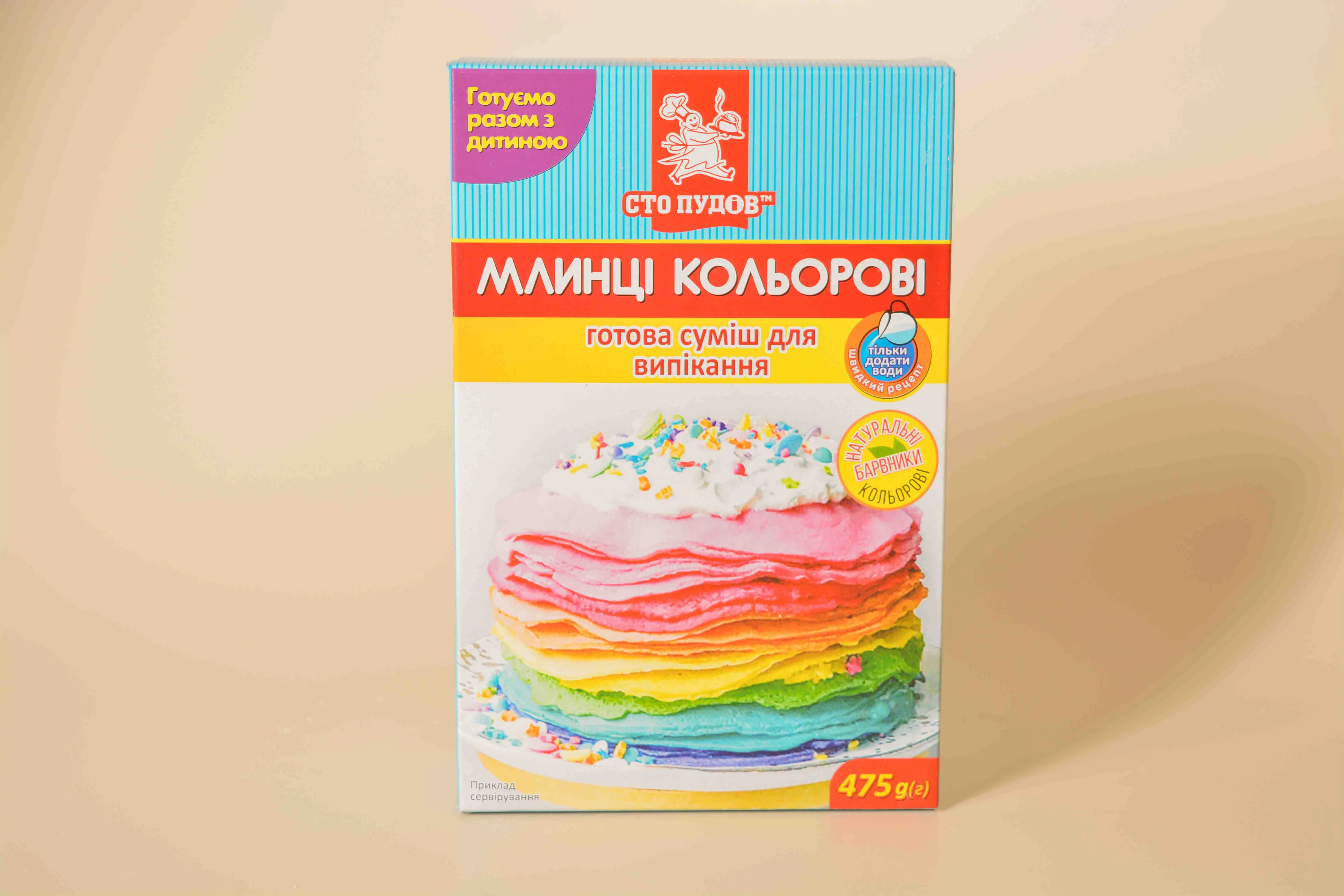 Заповнювач