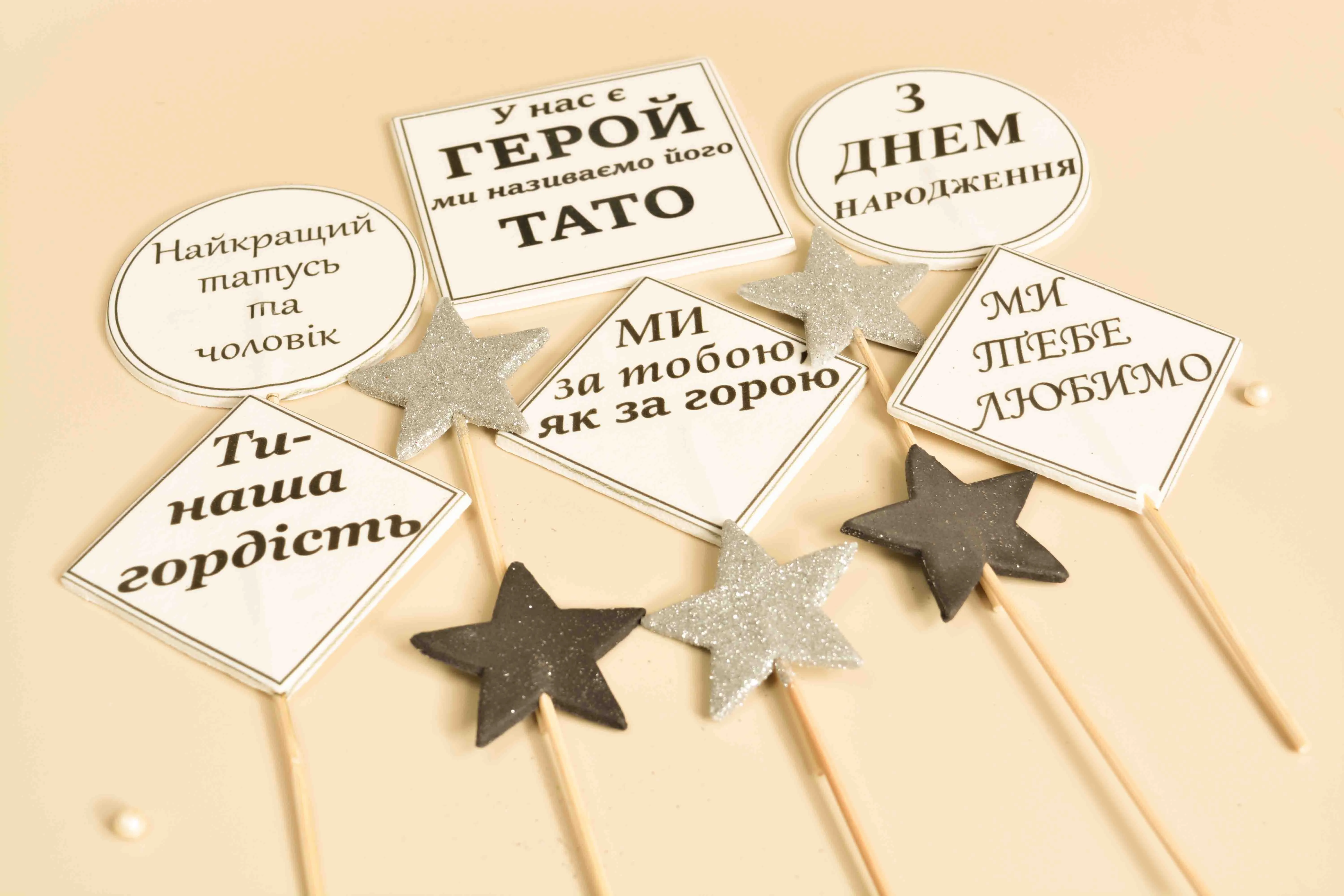 Заповнювач