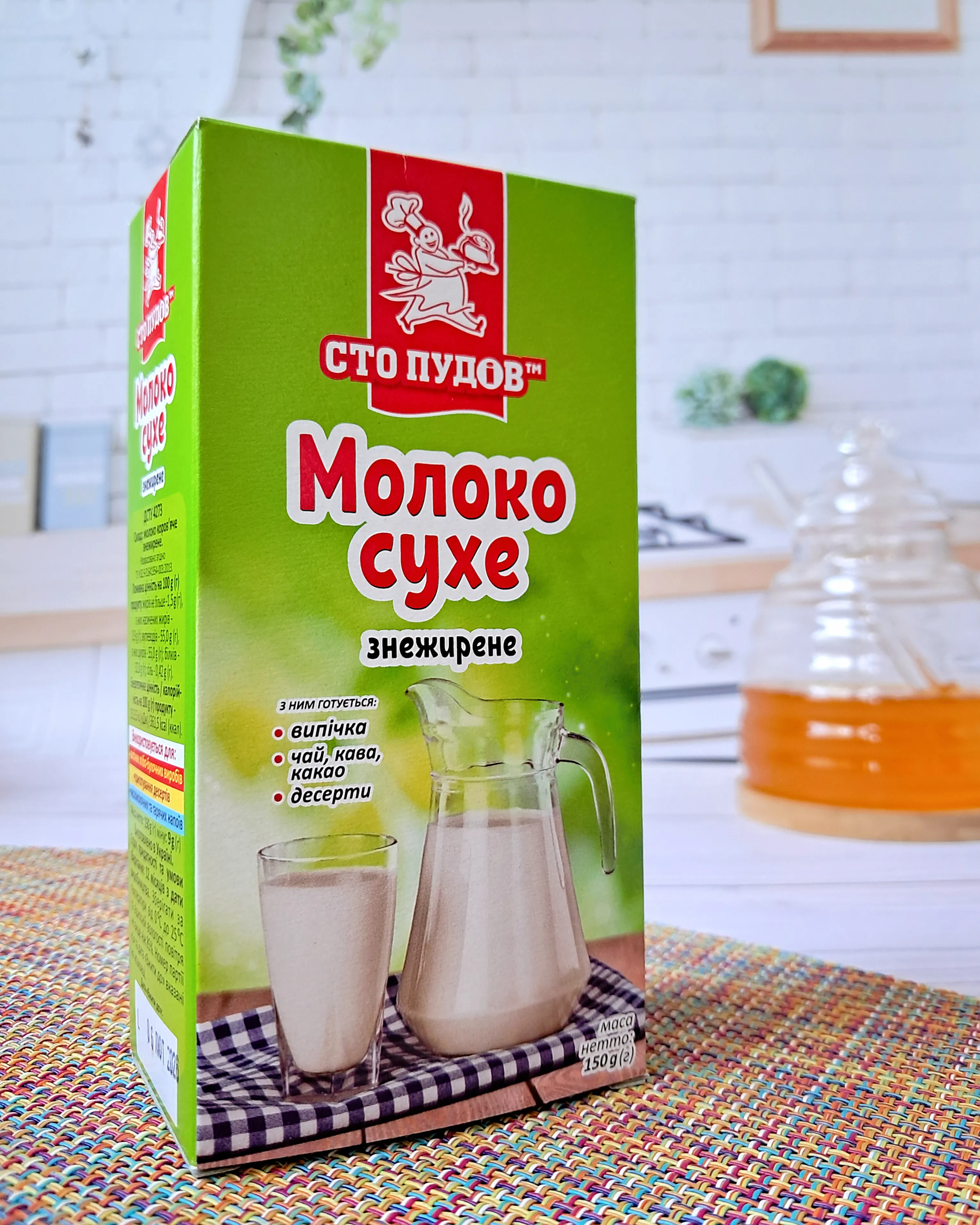 Заповнювач